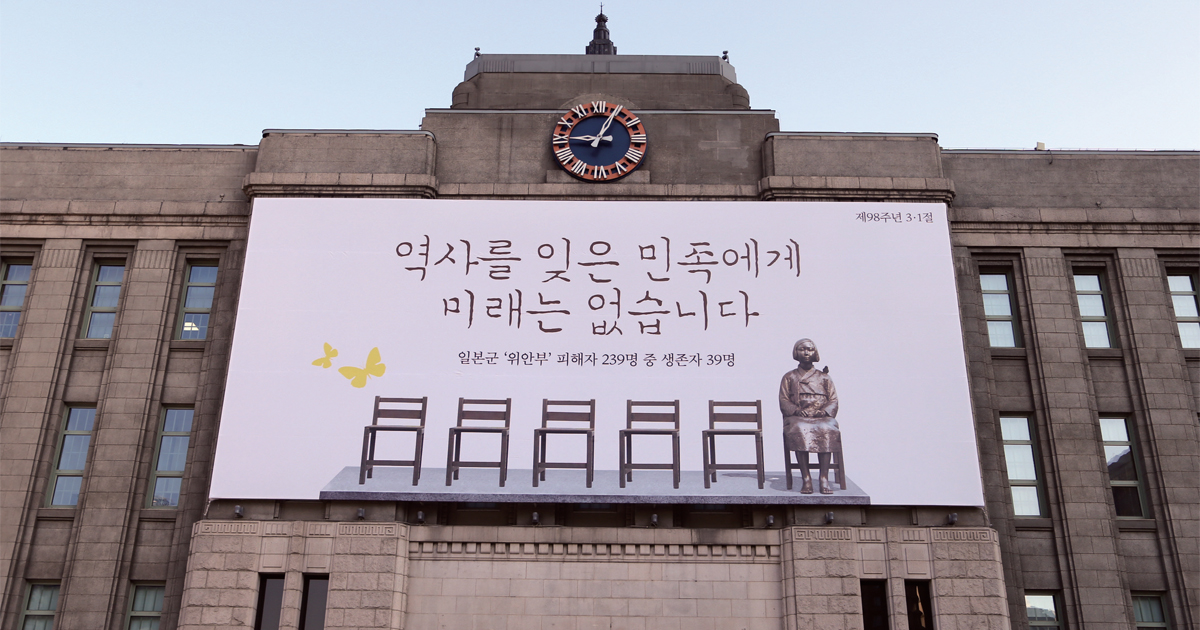 ‘대한민국 임시정부 수립 100주년’을 기다리며